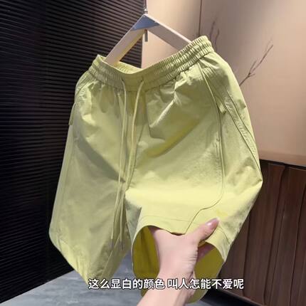 2026夏季男士休闲时尚糖果色短裤经典纯色简约百搭透气五分沙滩裤