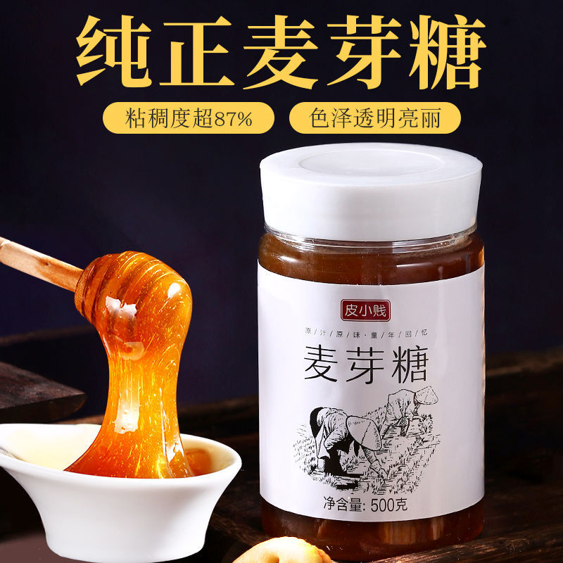 手工粘牙糖怀旧零食回忆