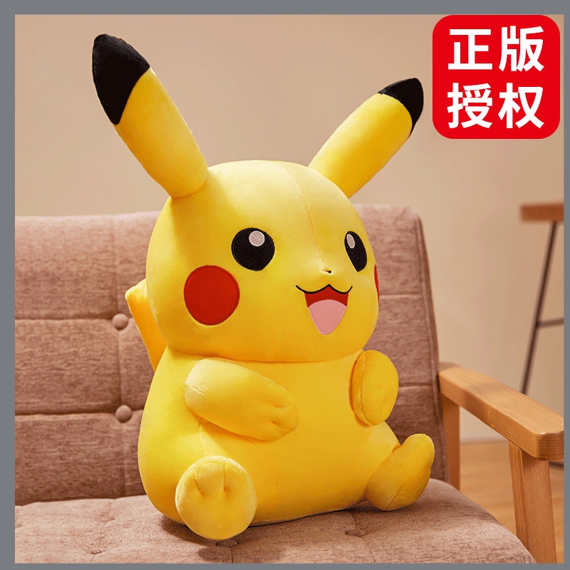 皮卡丘毛绒公仔可爱卡通玩偶
