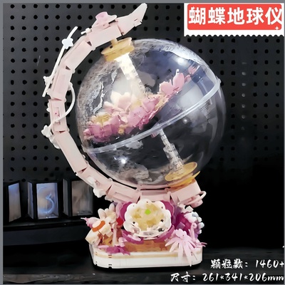 星河漫游积木拼装玩具