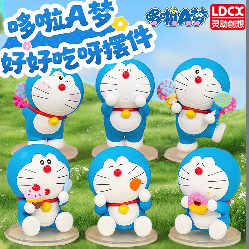 正版灵动哆啦A梦盲盒好好吃呀摆件公仔玩偶女生生日礼物可爱玩具