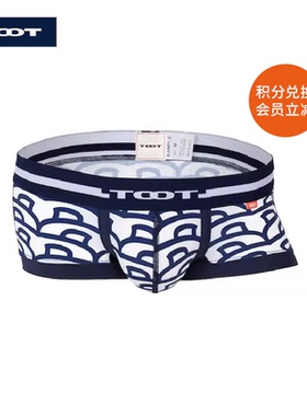 TOOT男士内裤 限定系列 青海波纹印花内裤平角低腰版 NB54J353