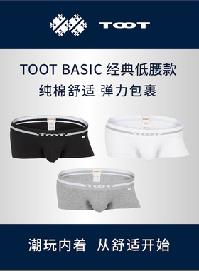 TOOT日本男士内裤 秋季纯棉柔软提臀抗菌低腰平角裤 经典BC150280