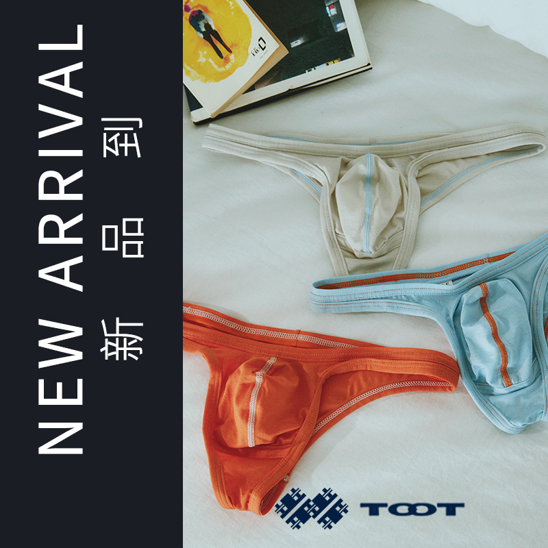 TOOT限定2025秋上新 极简之美Ⅱ 低腰三角裤DF25A318