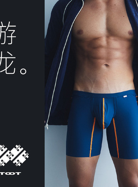 TOOT【上新限定】游龙 男士长款舒适透气运动平角内裤LB24S329