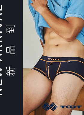 TOOT限定 26六月上新 挚爱 柔滑宠肤天丝低腰平角内裤SN26S322