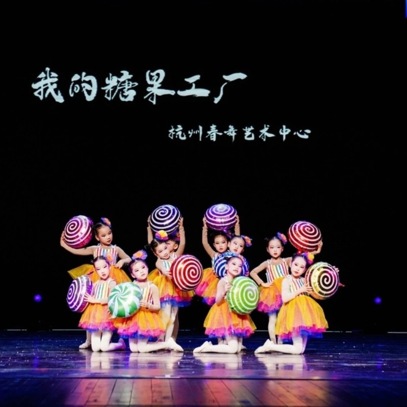 儿童舞蹈服幼儿园糖果工厂演出服糖果道具女童可爱蓬蓬裙亮片纱裙