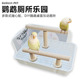 鹦鹉厕所互动底座带底网牡丹鹦鹉虎皮玄凤桌面拉屎站架T型站棍玩