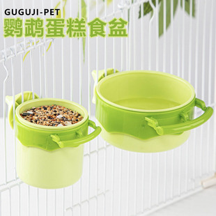 鹦鹉食盒文鸟玉鸟小号食盆虎皮玄凤鸟用大号带站杆食槽水槽喂食器