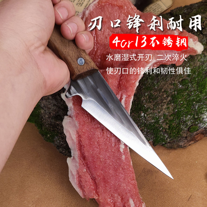 屠宰刀猪肉档分割肉专用剔骨刀