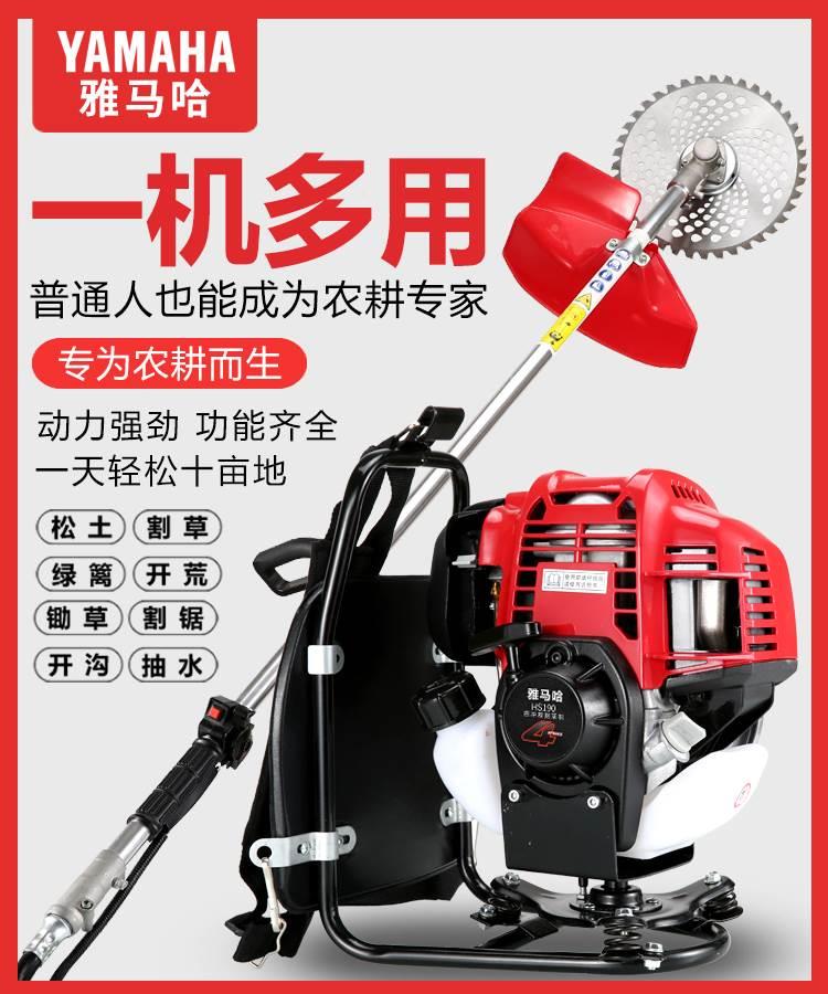 日本进口割草机除草微耕机小型背负式农用多功能打草锄草松土机