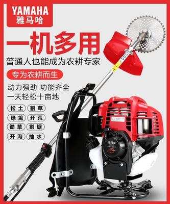 日本进口割草机除草微耕机小型背负式农用多功能打草锄草松土机