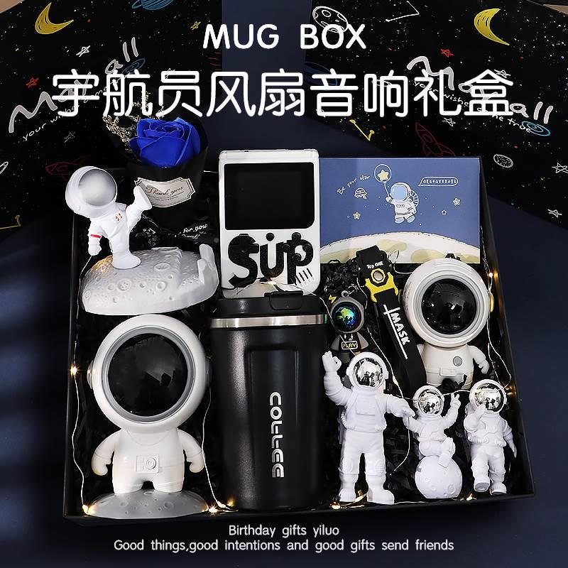 七夕节礼物送男友情人节生日礼物男生男人朋友男士老公高档有意义