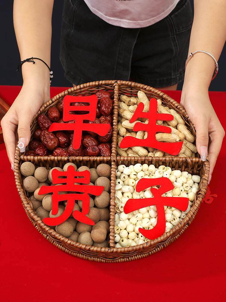 早生贵子模具结婚压床干果组合摆件婚庆用品大全婚礼铺床婚房布置