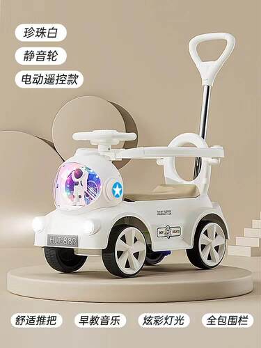 扭车电动摩托车儿童充电滑行轻便款手推车1-3-4岁防侧翻溜溜车扭