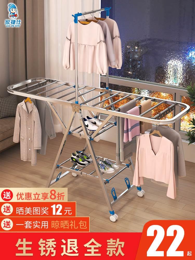 。无阳台晾衣神器支撑架理发店毛巾家用折叠梯子晾衣架免安装