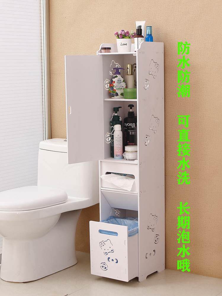 卫生间夹缝收纳神器防水厕所落地置物架浴室储物柜马桶边柜侧窄柜