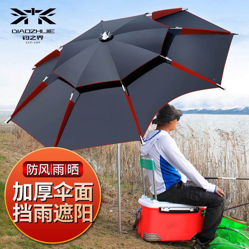 鱼伞万向加厚防暴雨遮阳伞垂钓鱼具伞三折叠短节超轻便防晒渔伞钓