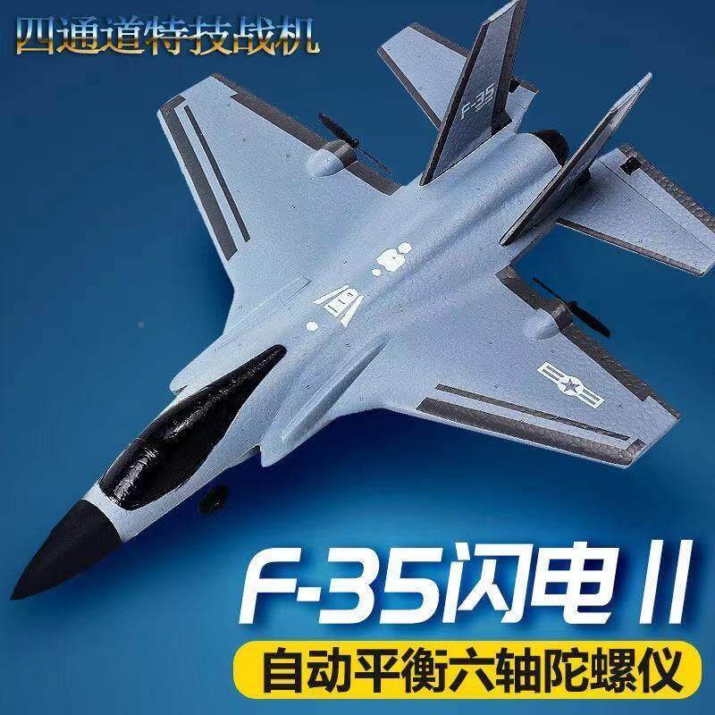 模飞机遥控专业2比赛专用歼11超大型喷气滑翔机战斗模型抗摔航