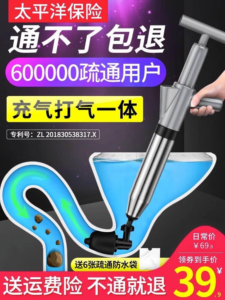 通渠神器打气筒气泵下水道新型疏通机通马桶神器专业工具