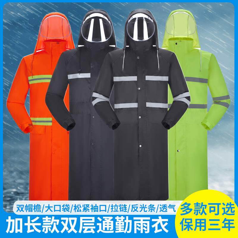 天工作服全身防水防暴雨男士女成人户外工地劳保连体单反光雨披雨