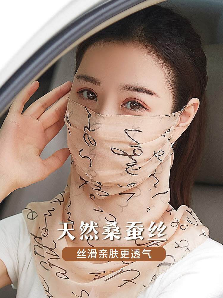 练车防晒装备开车仙气面纱防嗮面罩遮脸围脖夏天遮阳脸罩透气面巾
