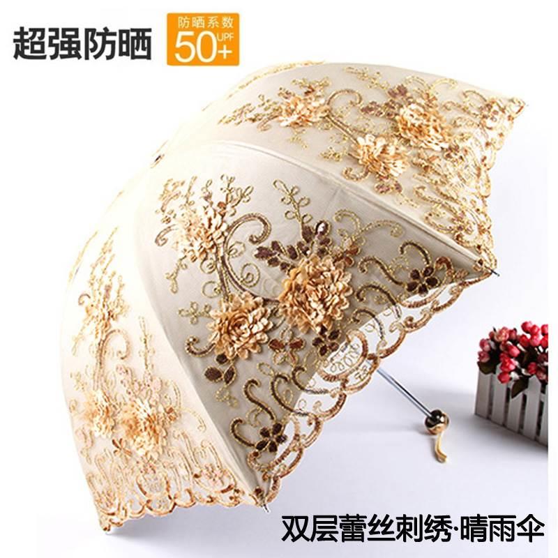 阳伞防晒防紫外线双层雨伞女晴雨两用折叠刺绣蕾丝公主遮阳洋伞太