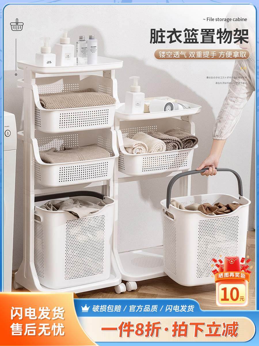 。脏衣篓家用放脏衣服收纳筐脏衣篮卫生间置物架收纳神器浴室洗衣