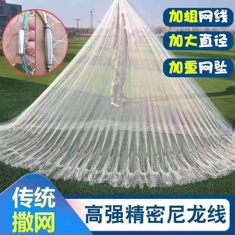 粗鱼网撒网老式手抛网传统纯手工尼龙轮胎鱼线抛网手撒渔网旋网加