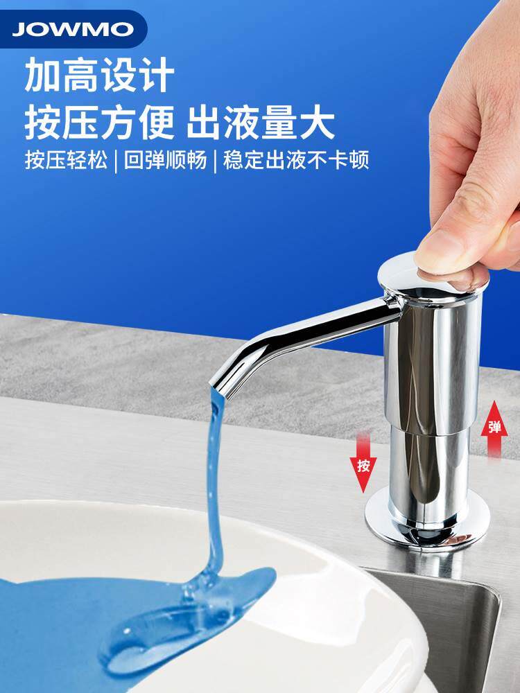 压取器厨房水槽按压器瓶洗菜盆用皂液延长管神器水池压泵头洗