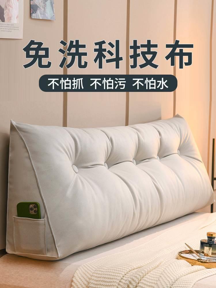 包邮北欧简约风格靠垫床头靠垫大靠背榻榻米双人靠枕宿舍
