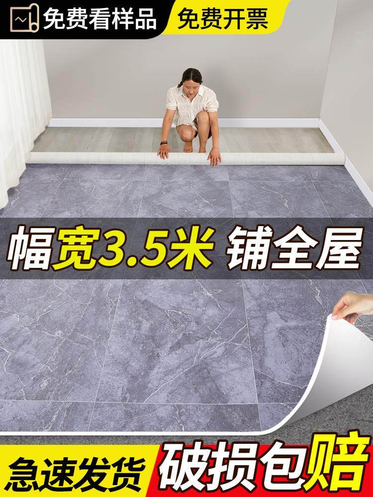 板革水泥地直接铺加厚耐磨防水塑胶家用地胶垫PVC地板贴纸自粘地