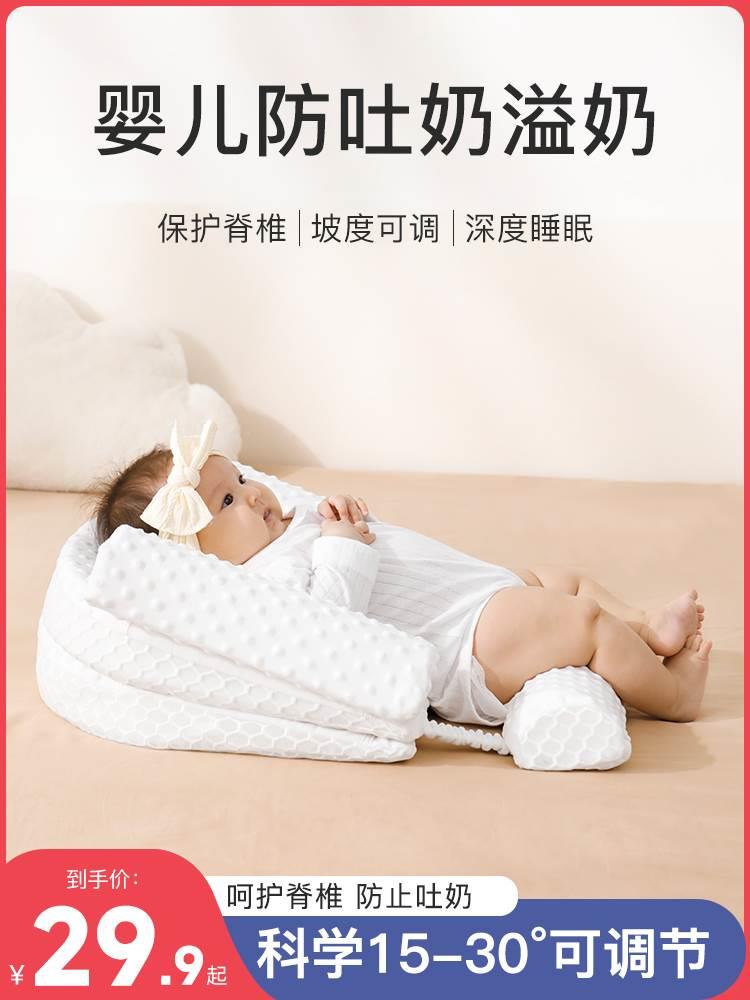 本婴儿定型枕头四季0-1岁幼儿睡觉安全感头型矫正偏头安抚抱枕日