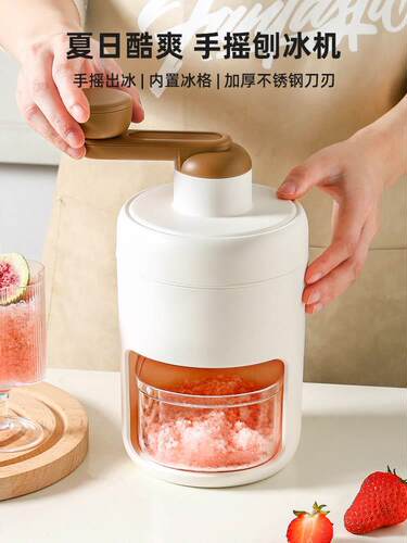 刨冰机夜市摆摊不插电绵绵冰机器手动网红手摇冰沙机刨冰神器手搓