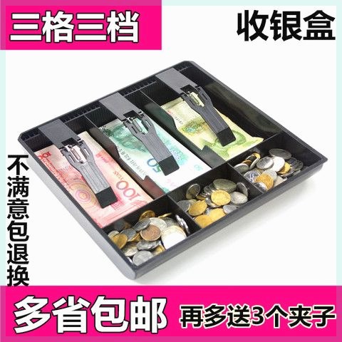 收银台收纳盒金属抽屉钱箱抽屉式超市五格便利店零钱现金摆摊