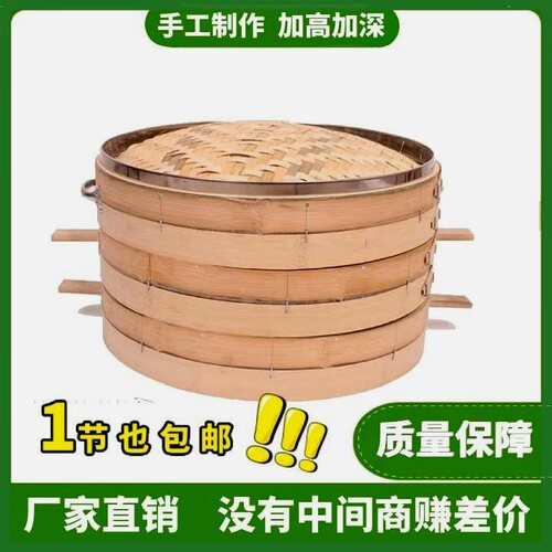 大蒸笼特大号安庆竹子商用家用竹制35-70cm大竹送布笼屉加厚竹编