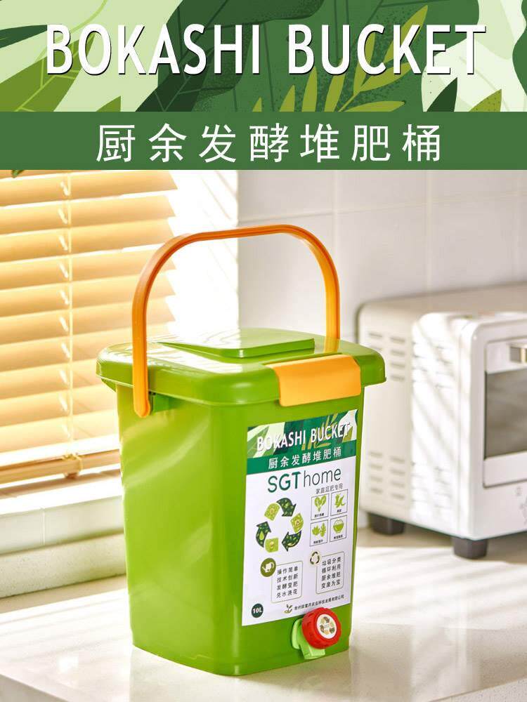 肥发酵桶厨余波卡西堆肥箱积肥桶沤肥桶EM菌糠菌种自制营养土堆