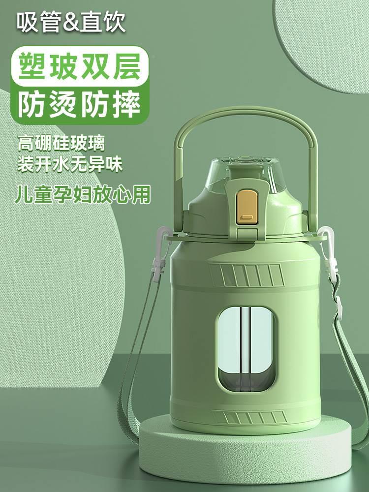 玻璃杯防摔水杯大容量男士运动茶杯子茶水分离吨吨桶水壶瓶2000m