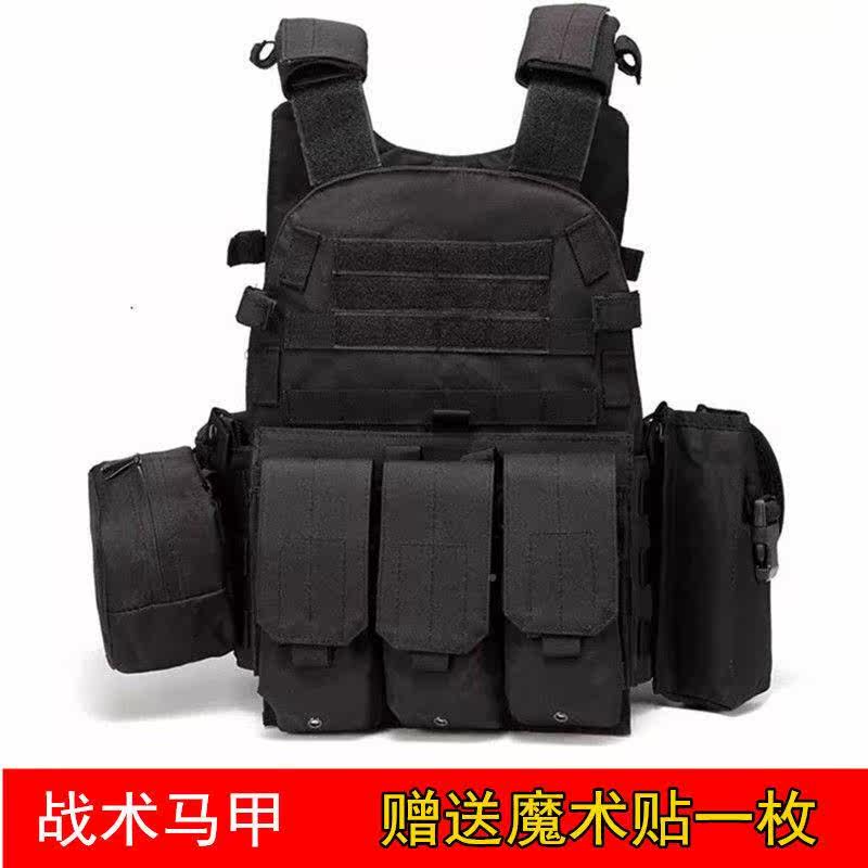 弹背衣6094战术背心CS户外野战真人防暴可插板多功能马甲防刺服防