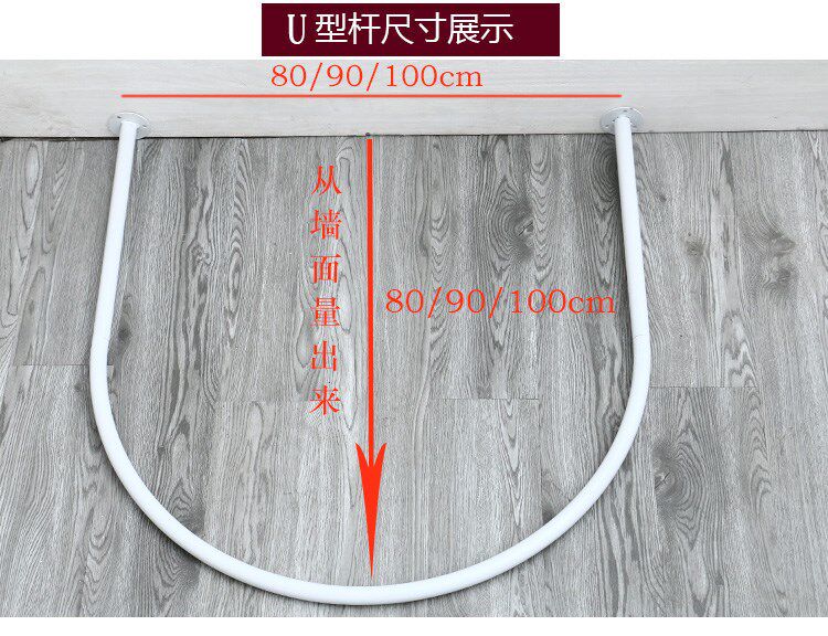 试衣间u型杆定制型杆窗帘店服装店门帘帘圈更衣室遮光ins简易商场