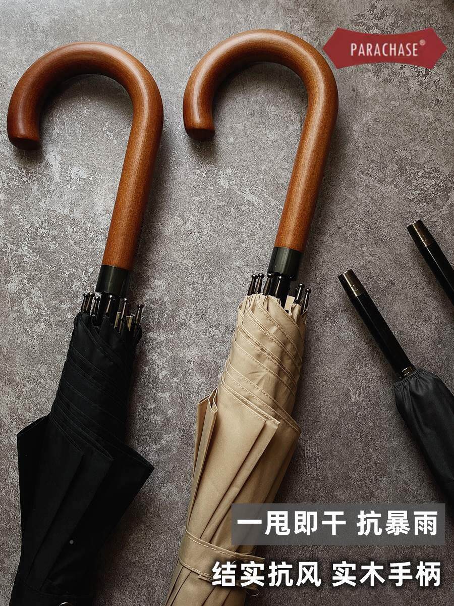 人雨伞男日系商务英伦复古绅士长柄直杆伞弯把抗风自动伞女黑色双