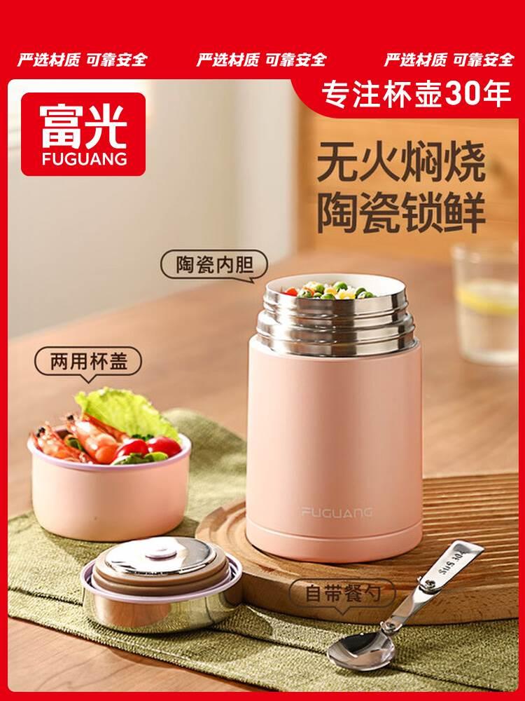 国焖烧杯保温饭桶上班族女超长保温饭盒粥便携陶瓷内胆闷烧壶德