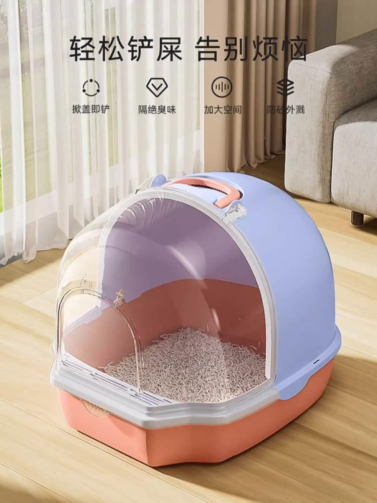 层猫厕所走廊式猫砂盆超大号猫沙盆子特大号防外溅猫咪用品便携双
