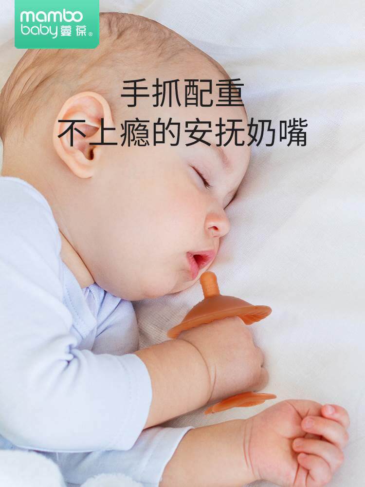 抚奶嘴1-3岁一岁以上大龄儿童戒掉神器假奶嘴乳头婴儿安睡型安