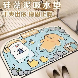 硅藻泥地垫浴室强吸水家用卫生间进门脚踏垫厕所门口速干防滑垫