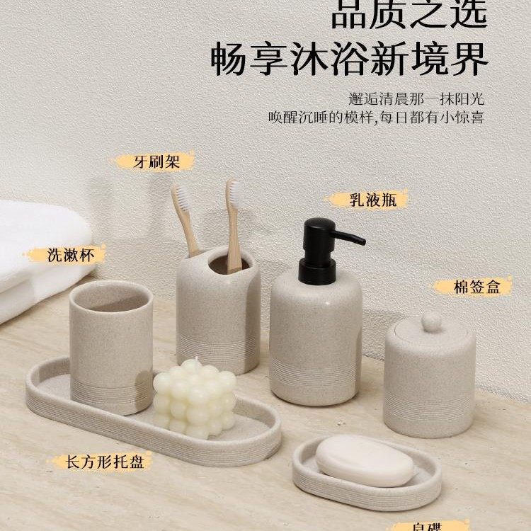 轻奢漱口杯套装洗漱杯浴室刷牙杯牙刷架牙杯卫浴洗漱托盘套装皂
