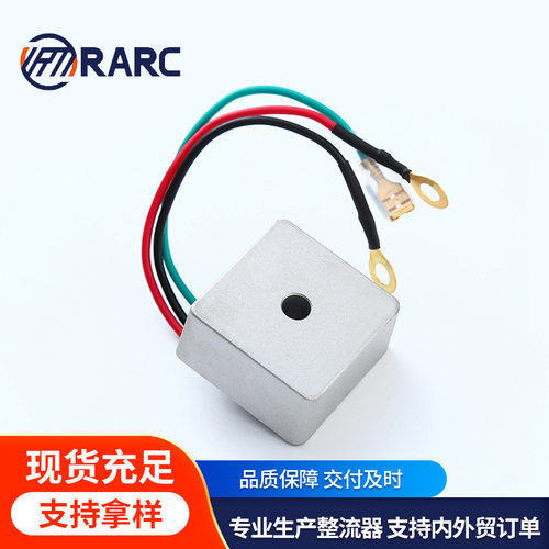 跨境T146稳压器 高尔夫球车整流器ClubCar 27739G01 27739-G