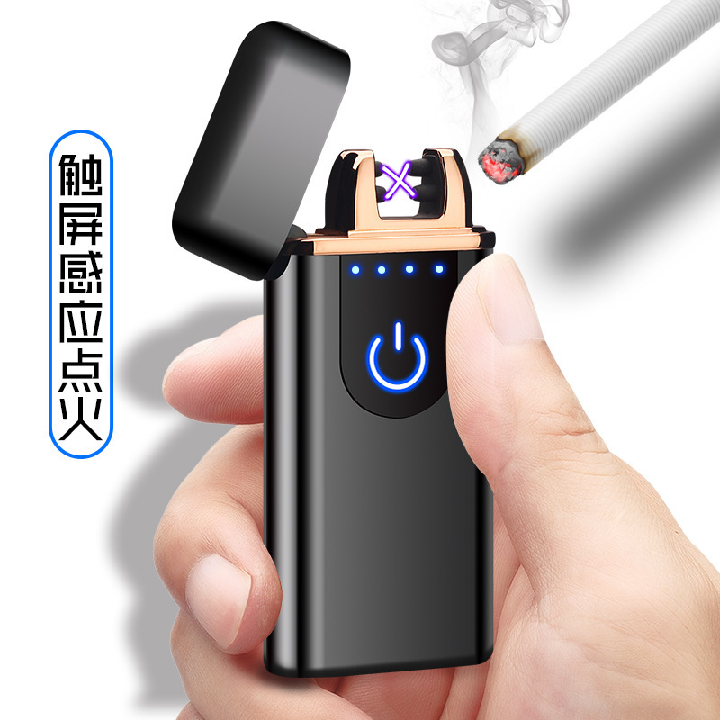 电量显示触摸感应USB电子充电电弧打火机金属创意防风脉冲点烟器