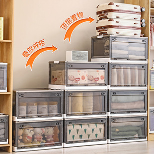 星优收纳箱家用衣柜衣物整理侧开透明塑料箱子折叠被子衣服