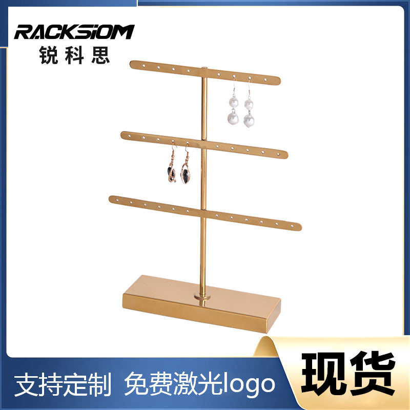 金属项链架收纳首饰架挂耳夹架子项链手链饰品展示架道具耳环